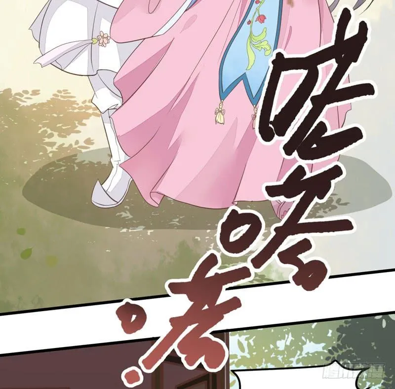 第35话 初遇凤莘 第10页