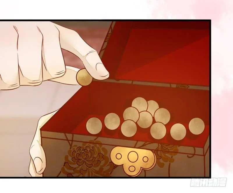第35话 初遇凤莘 第40页