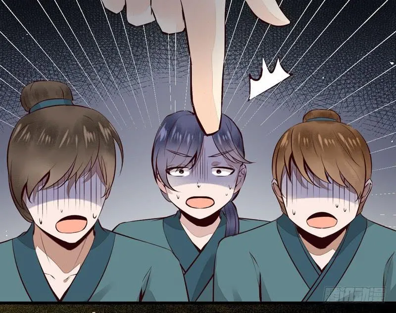 第36话 独门毒药 第8页