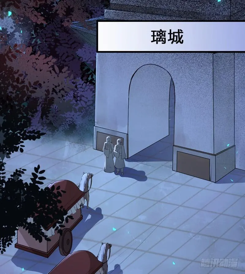第36话 独门毒药 第19页