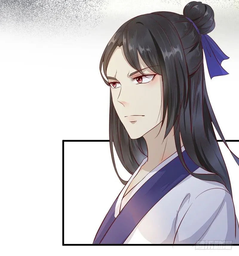 第37话 离奇寒症 第6页