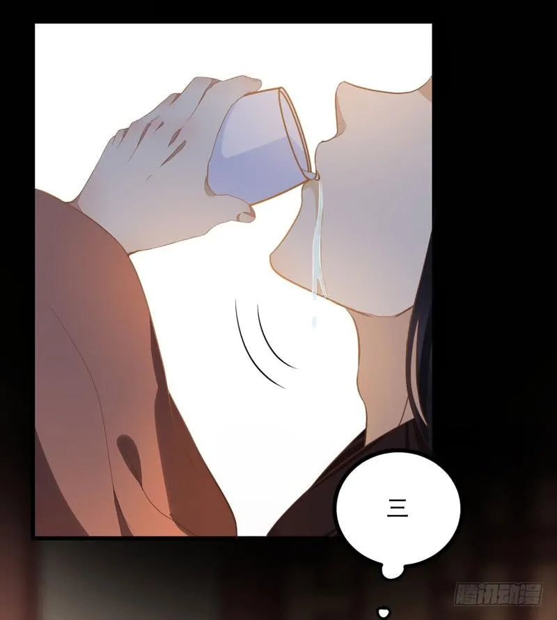 第37话 离奇寒症 第10页