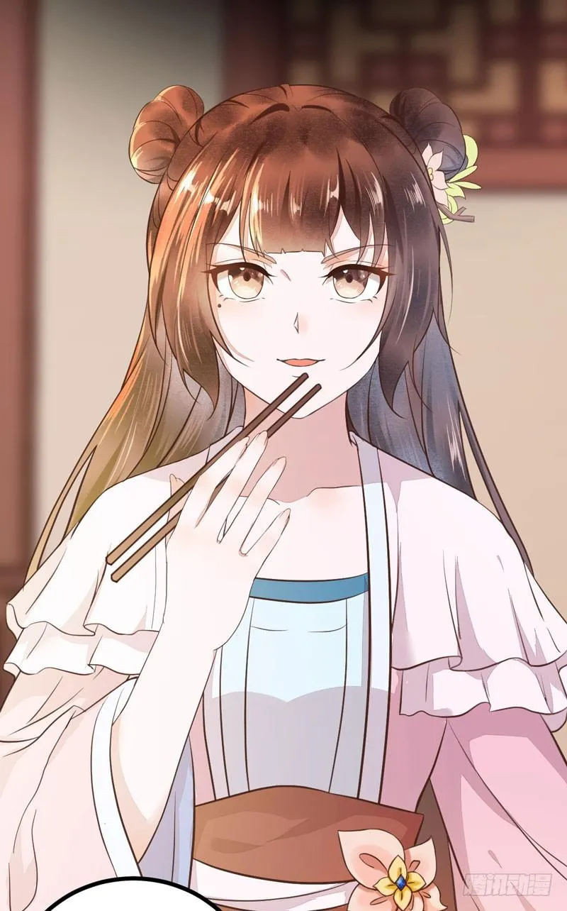 第37话 离奇寒症 第11页