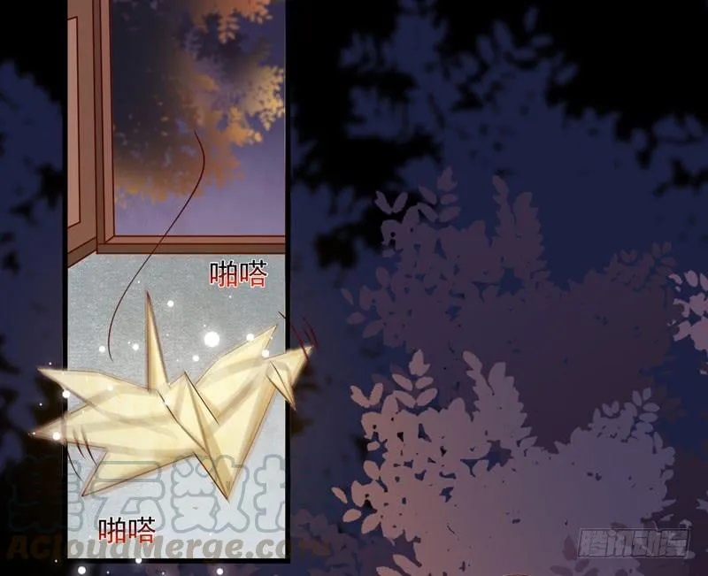 第37话 离奇寒症 第21页