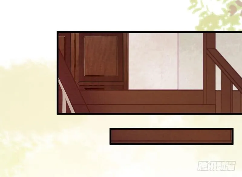 第38话 赢得符纸 第19页