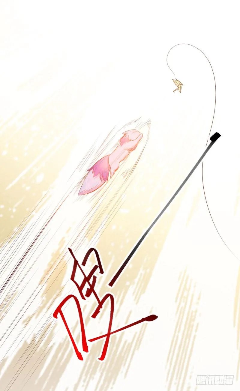 第38话 赢得符纸 第41页
