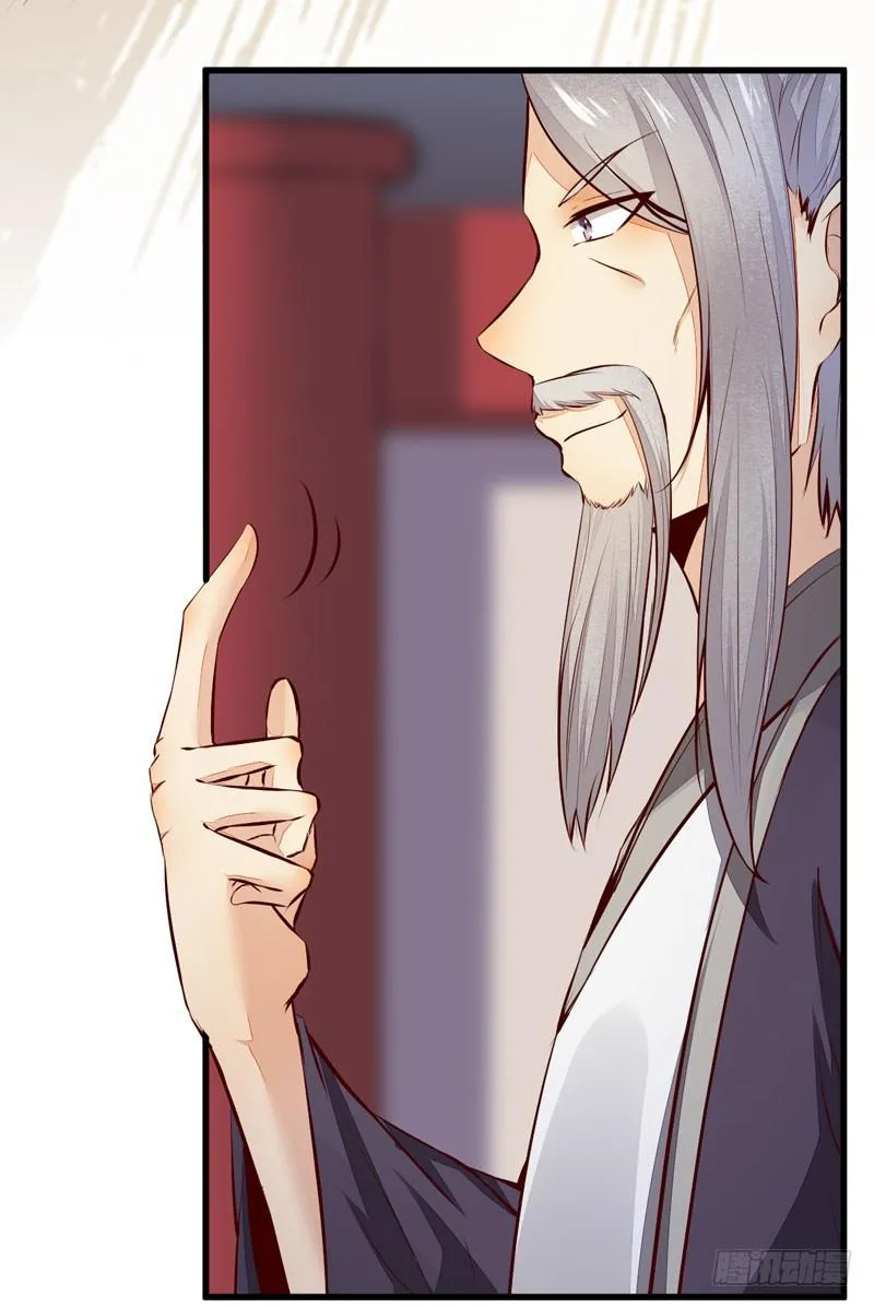 第38话 赢得符纸 第42页