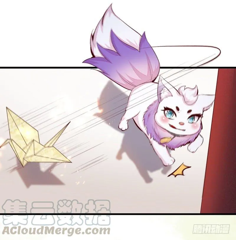 第38话 赢得符纸 第43页