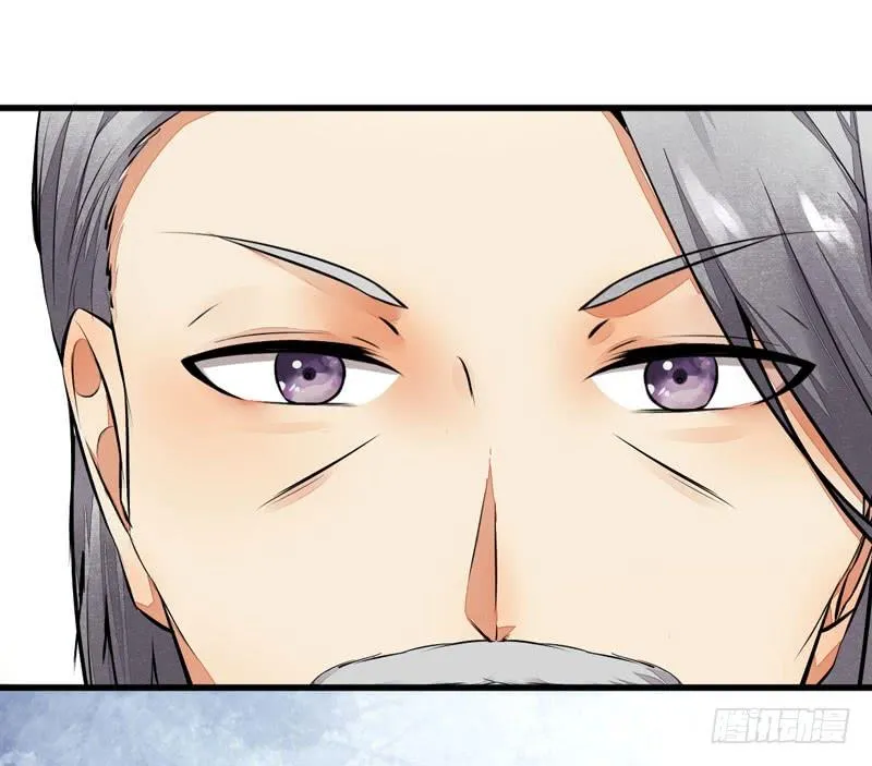 第38话 赢得符纸 第55页