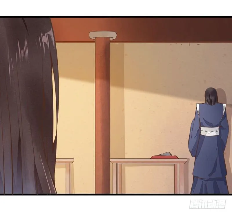 第40话 龙涎铁 第33页