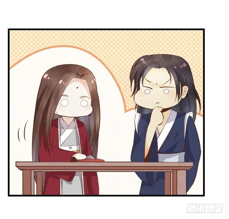第40话 龙涎铁 第34页