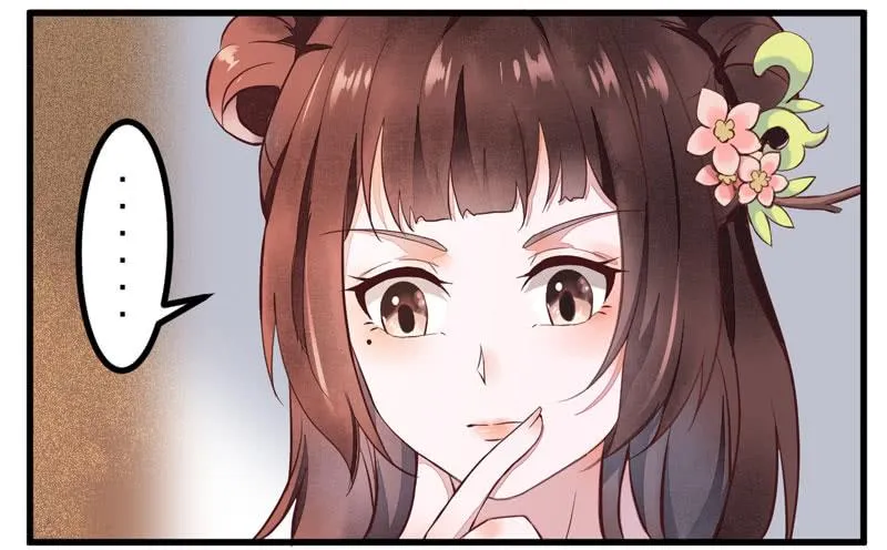 第41话 赠送猴酒 第6页