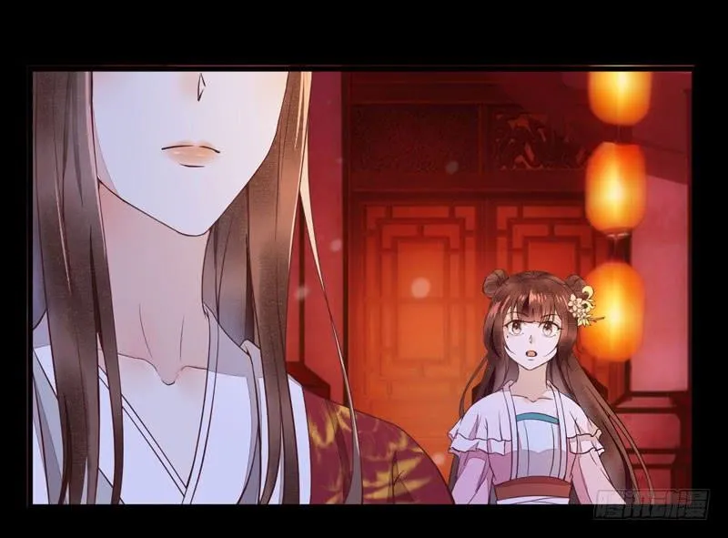 第41话 赠送猴酒 第12页