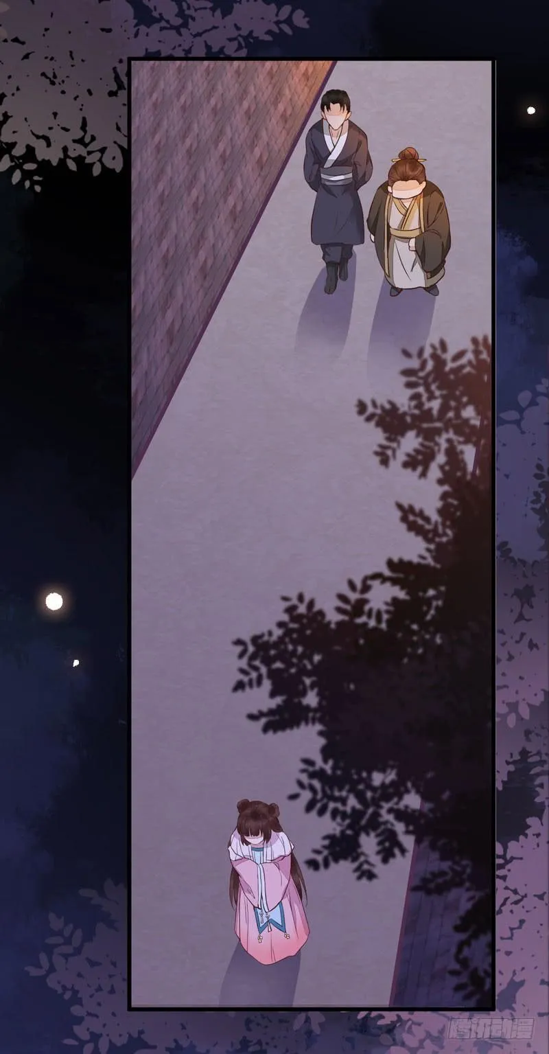 第41话 赠送猴酒 第24页