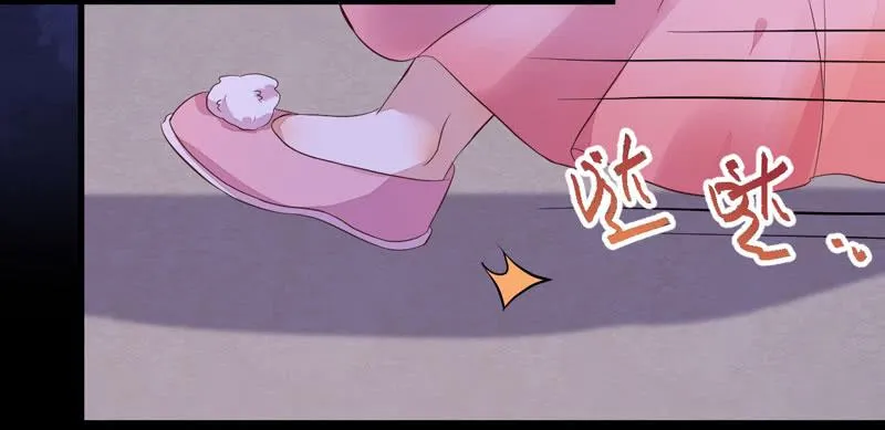 第41话 赠送猴酒 第26页