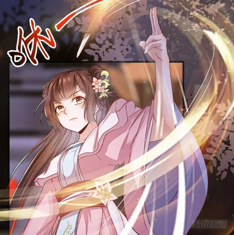 第41话 赠送猴酒 第35页