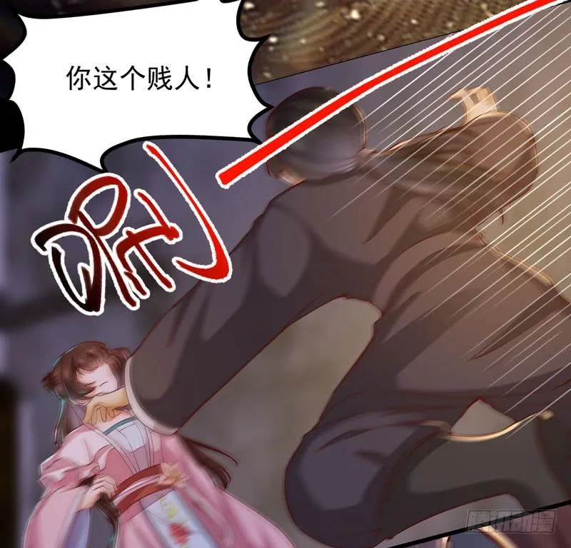 第41话 赠送猴酒 第37页