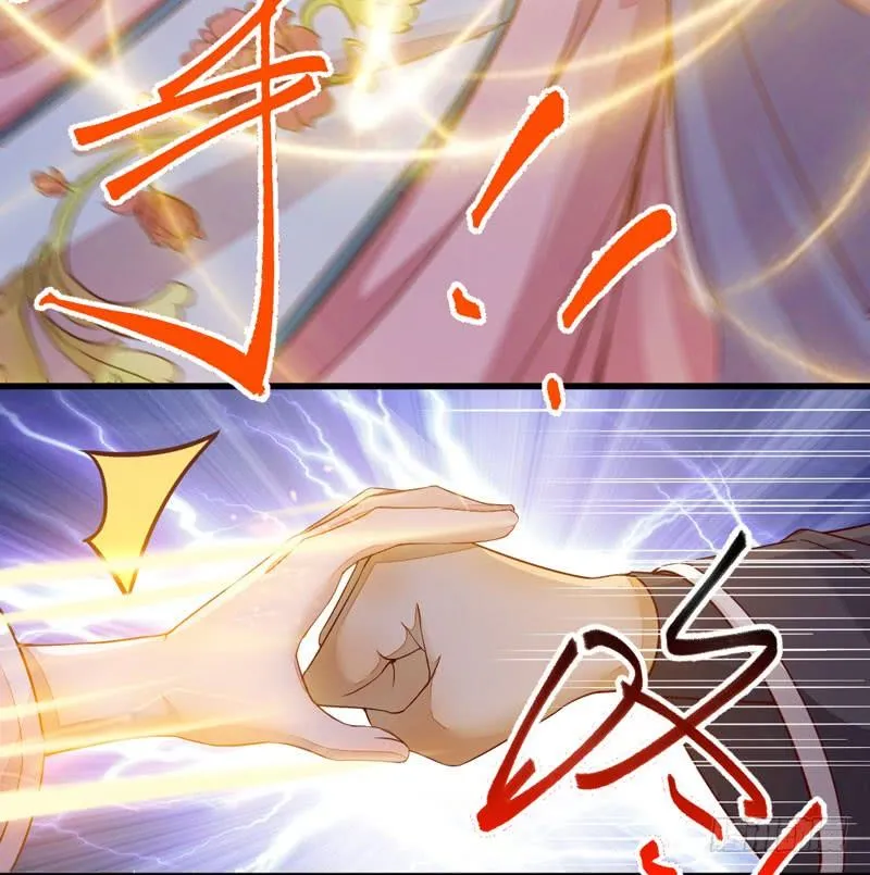 第41话 赠送猴酒 第39页