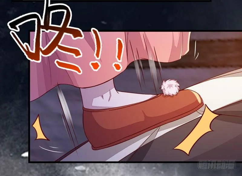 第41话 赠送猴酒 第46页