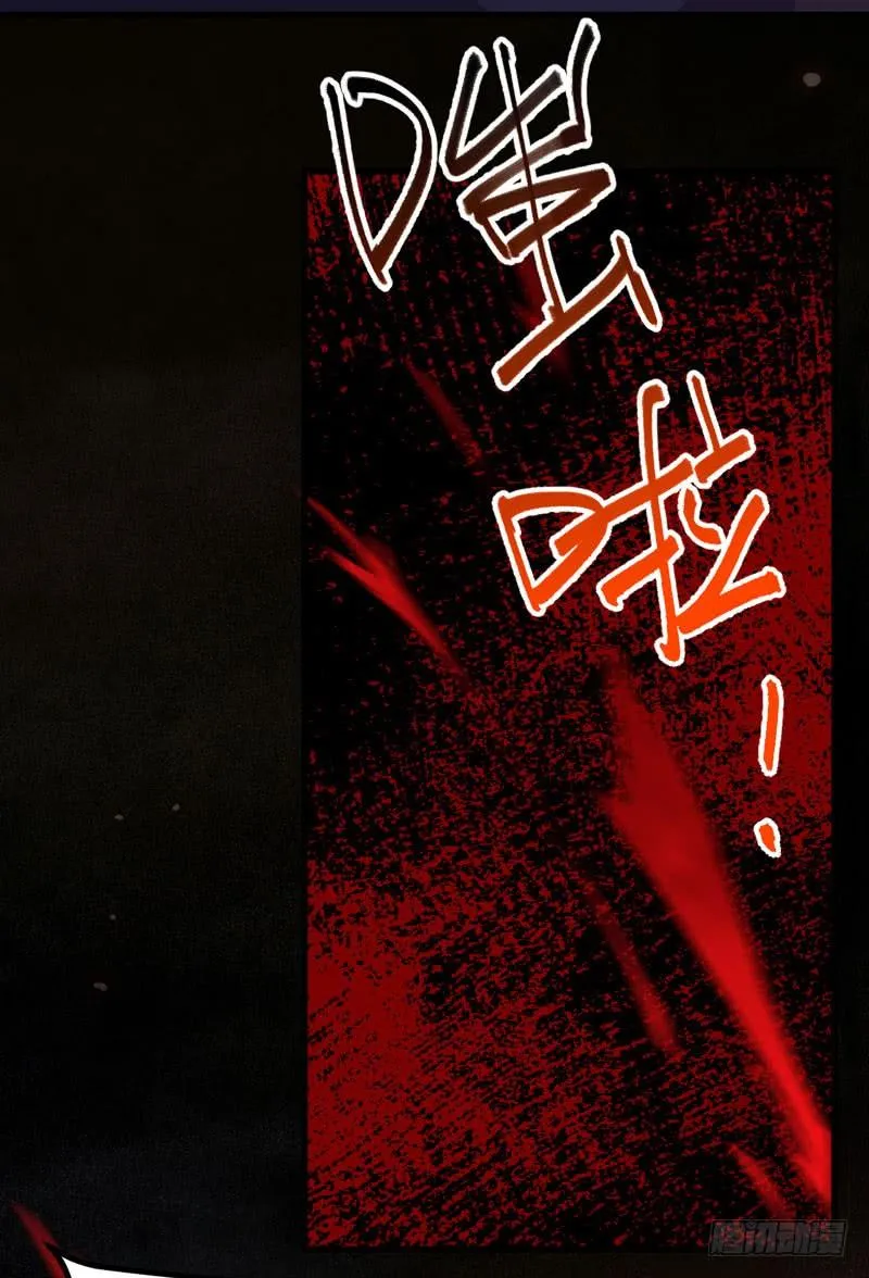 第41话 赠送猴酒 第54页