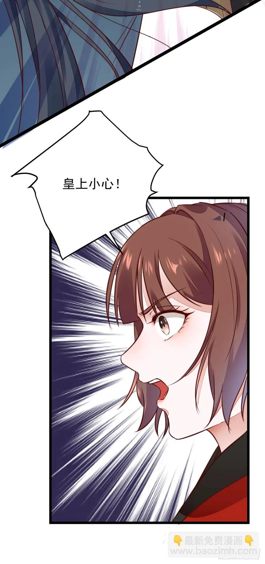 第124话 大夏篇完结 第16页