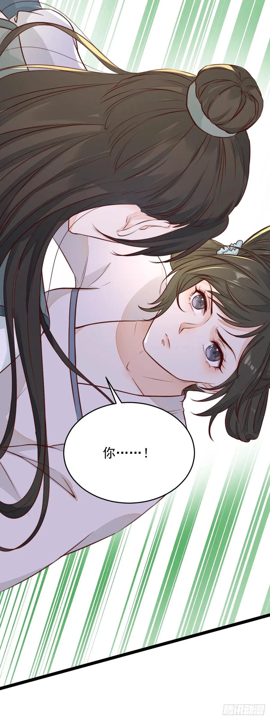第124话 大夏篇完结 第20页