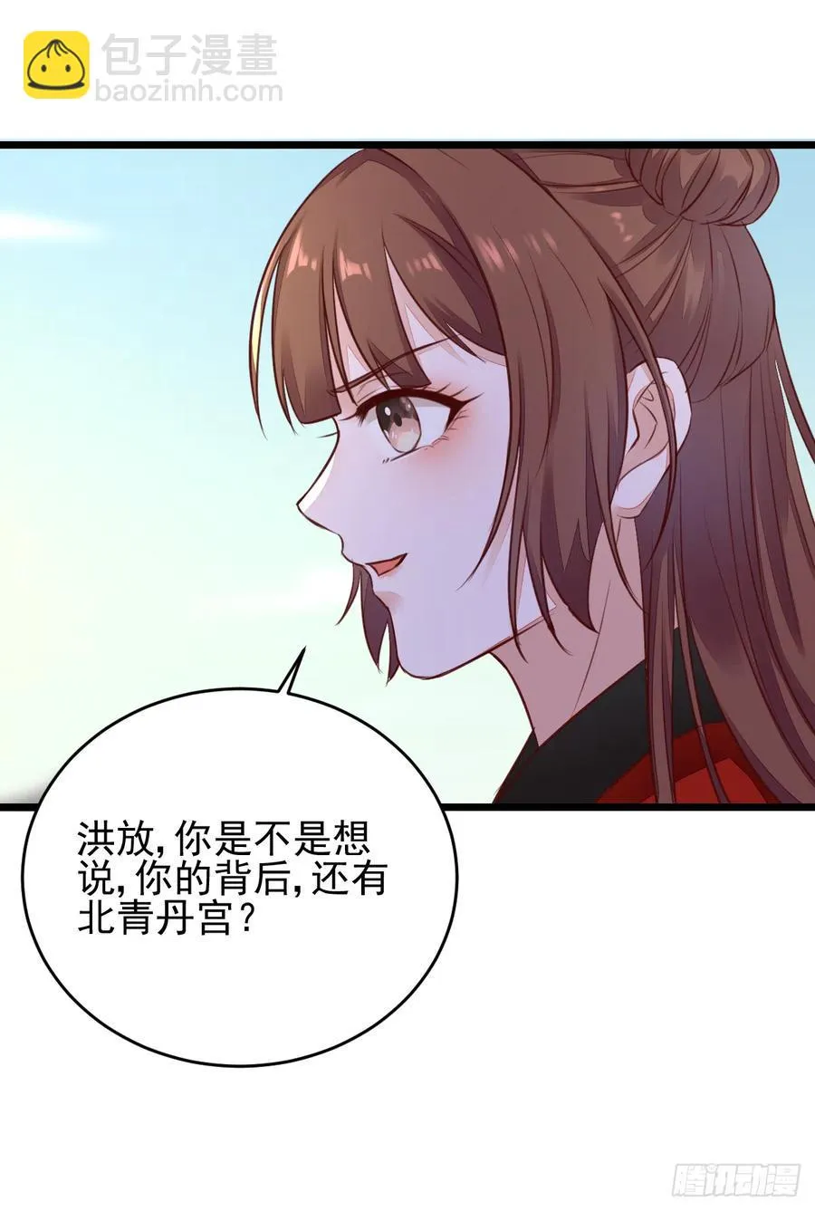 第124话 大夏篇完结 第26页
