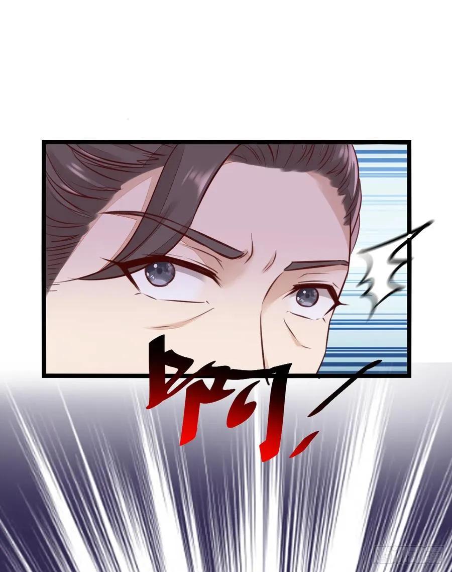 第124话 大夏篇完结 第27页
