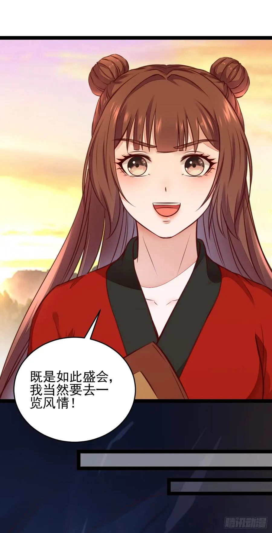 第123话 种善因得善果 第5页
