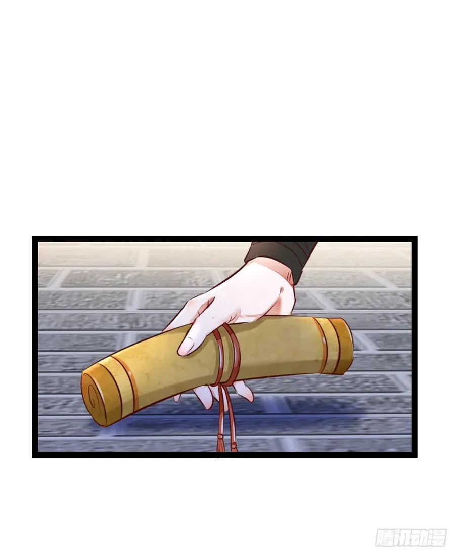 第123话 种善因得善果 第14页