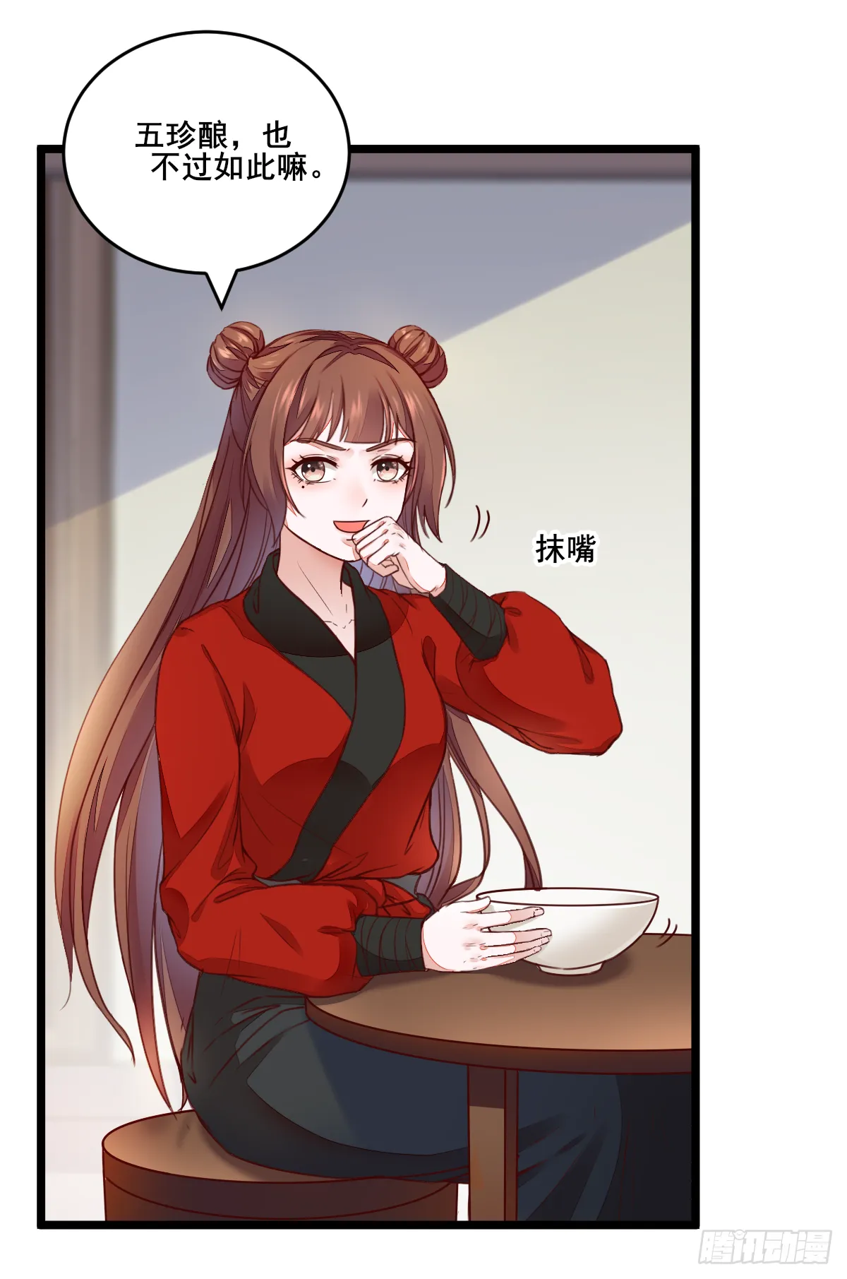 第121话 砸场子的 第2页