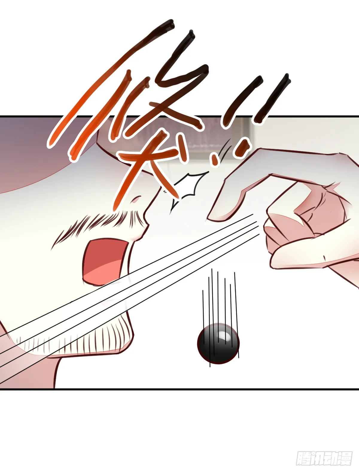 第121话 砸场子的 第22页