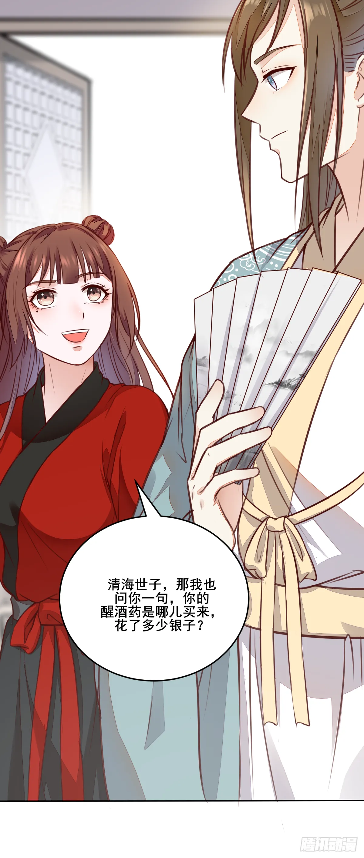 第121话 砸场子的 第30页