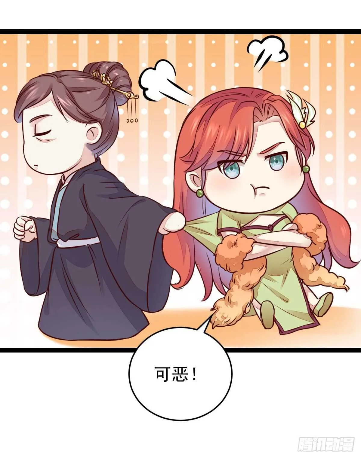 第120话 斗酒大会 第21页