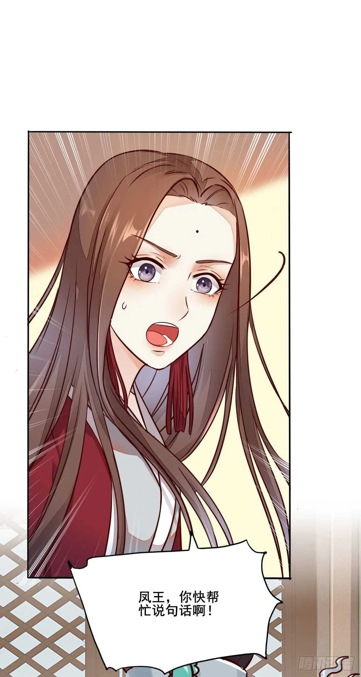 第119话 安敏霞做奴隶？ 第28页