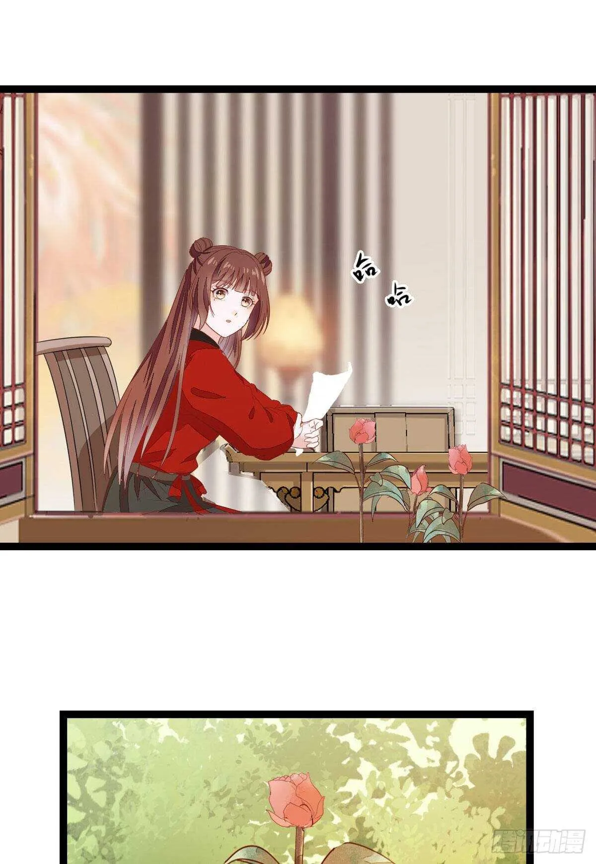 第117话 凤莘那该死的魅力 第15页