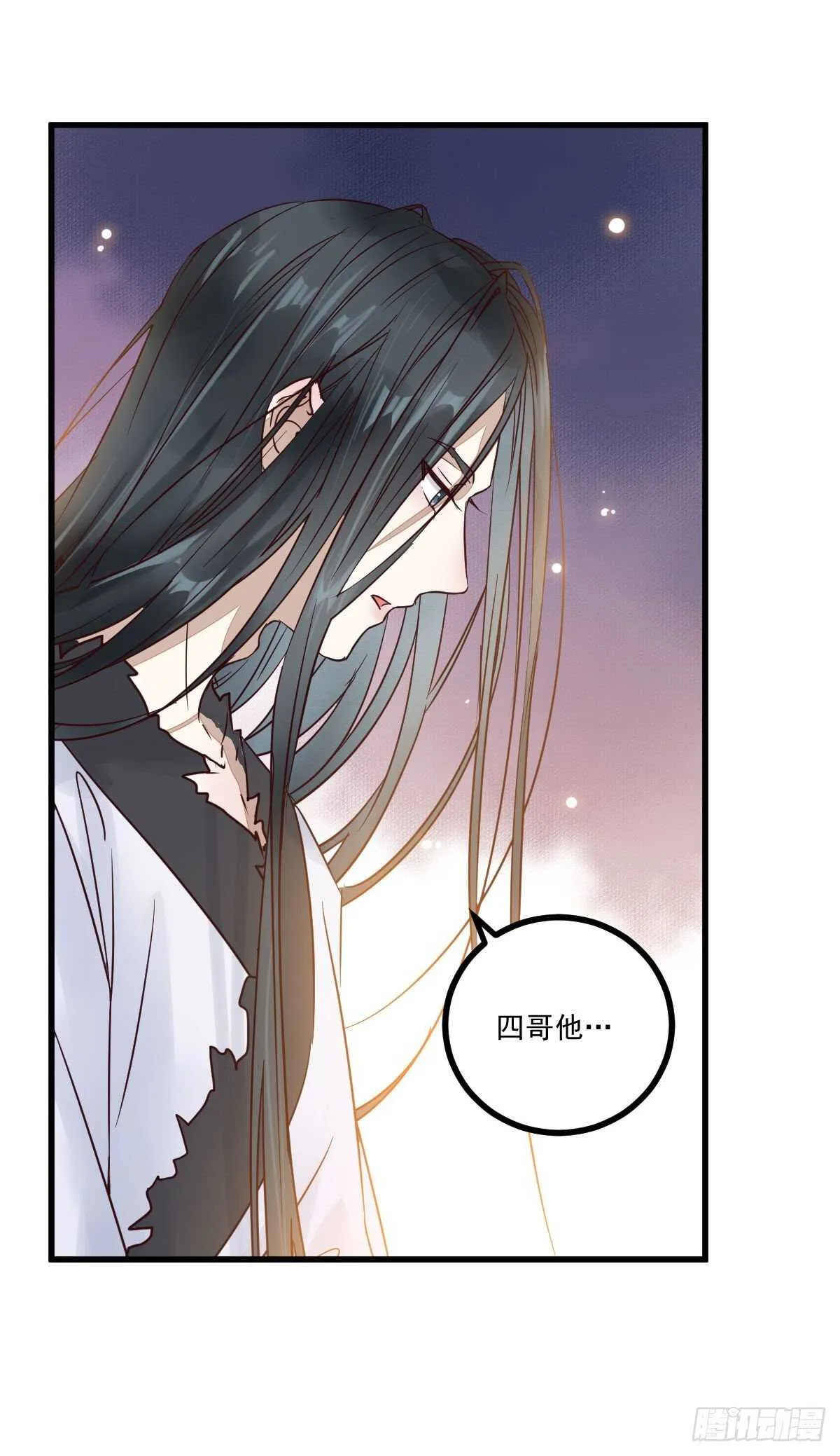 第116话 欠我们的 血债血偿 第28页