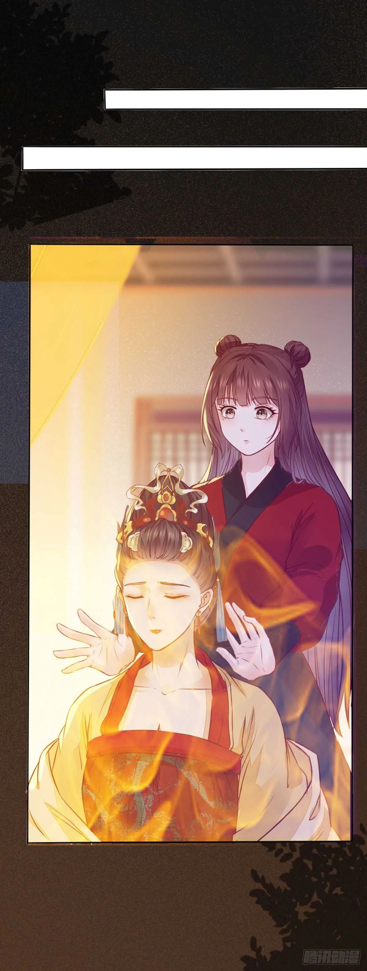 第114话 凌月探发疯诱因 第4页