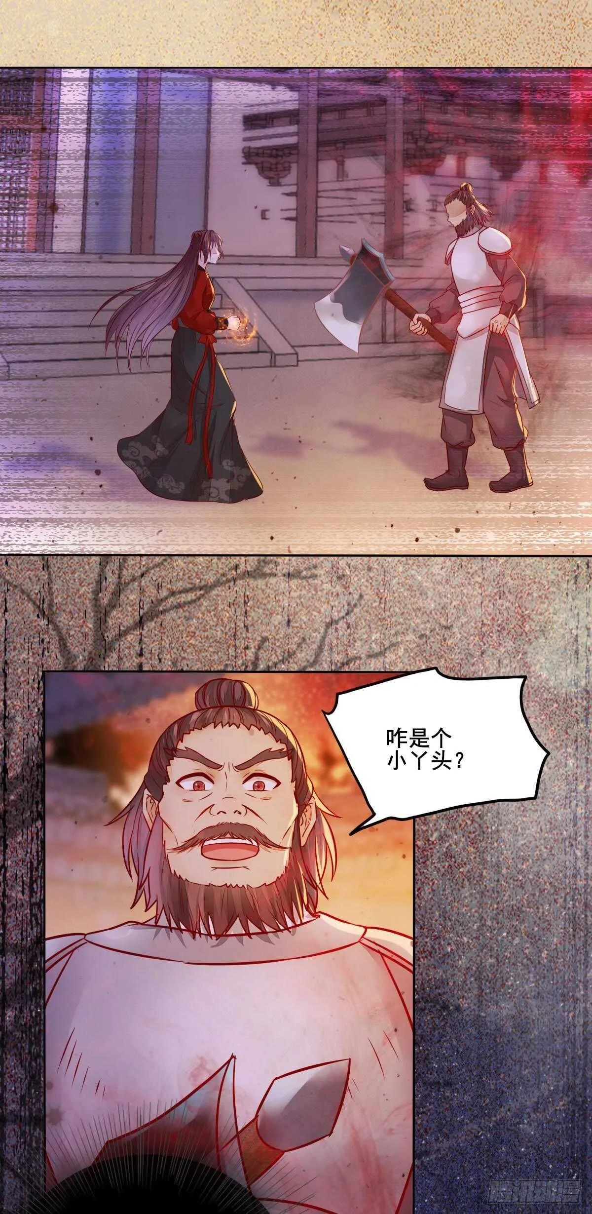 第113话 六皇子发癔症 第2页