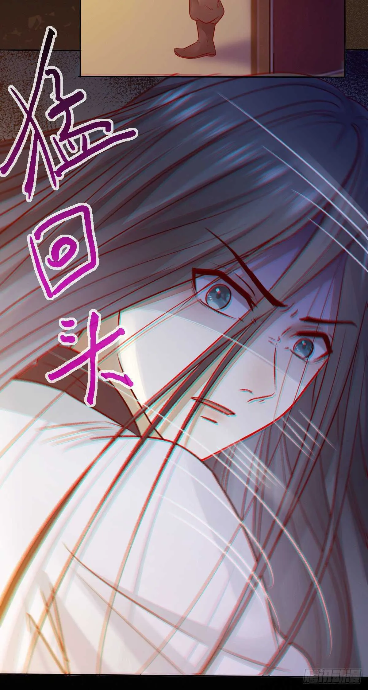 第113话 六皇子发癔症 第19页