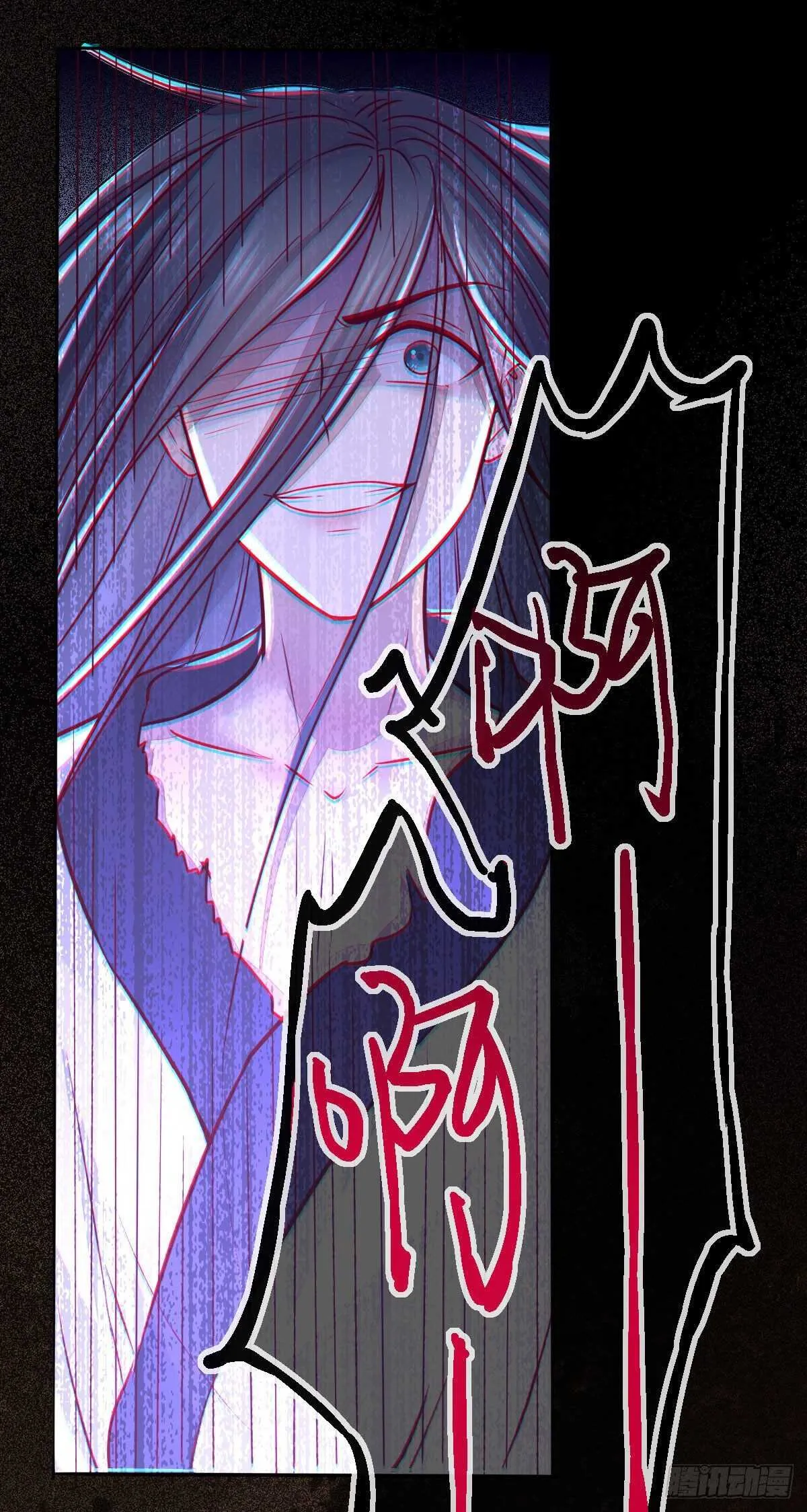 第113话 六皇子发癔症 第24页