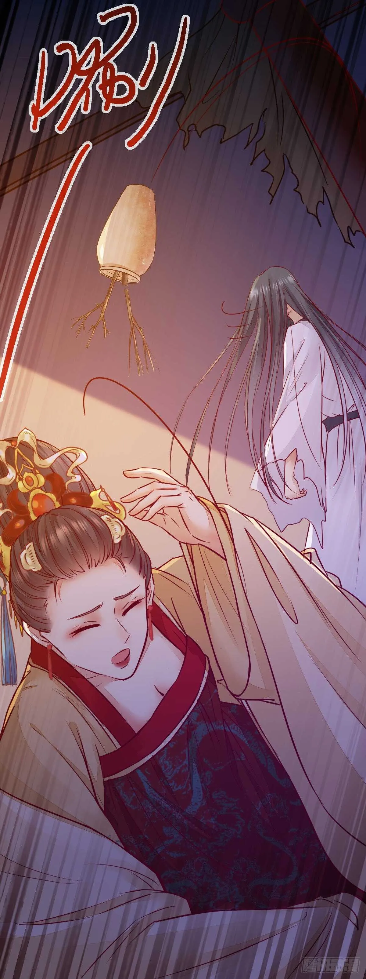 第113话 六皇子发癔症 第27页