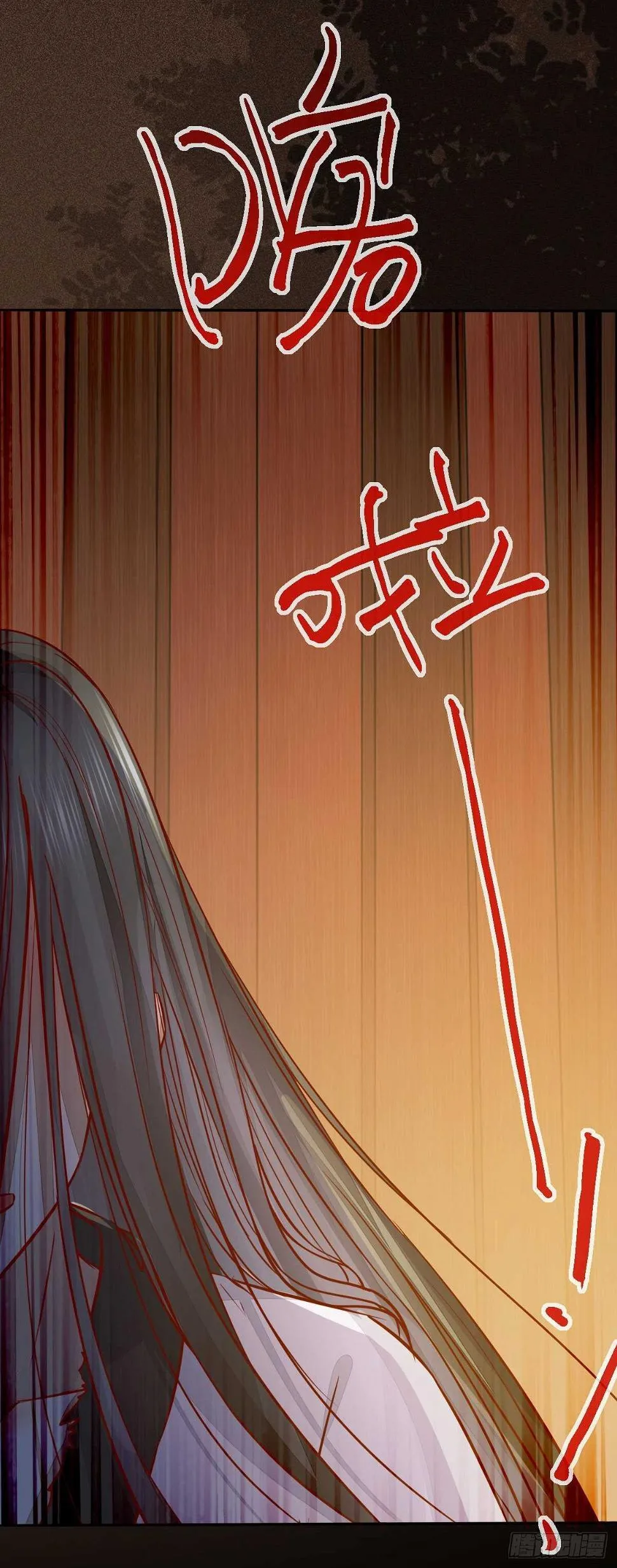 第113话 六皇子发癔症 第31页