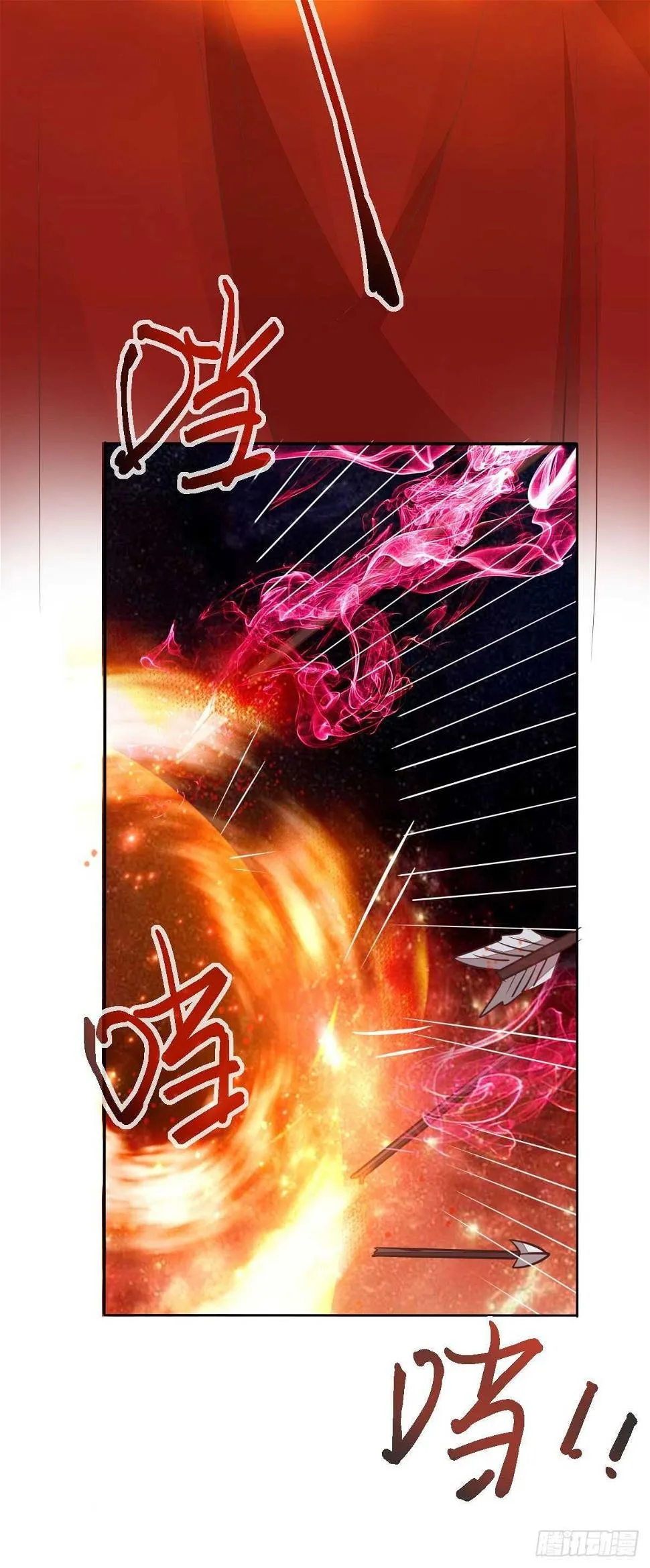 第112话 宫斗戏码 第28页
