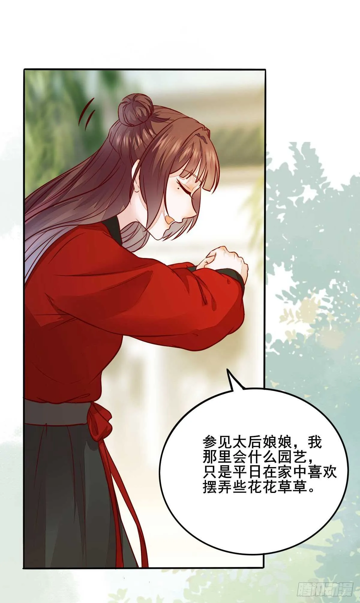 第111话 御赐令牌 第17页