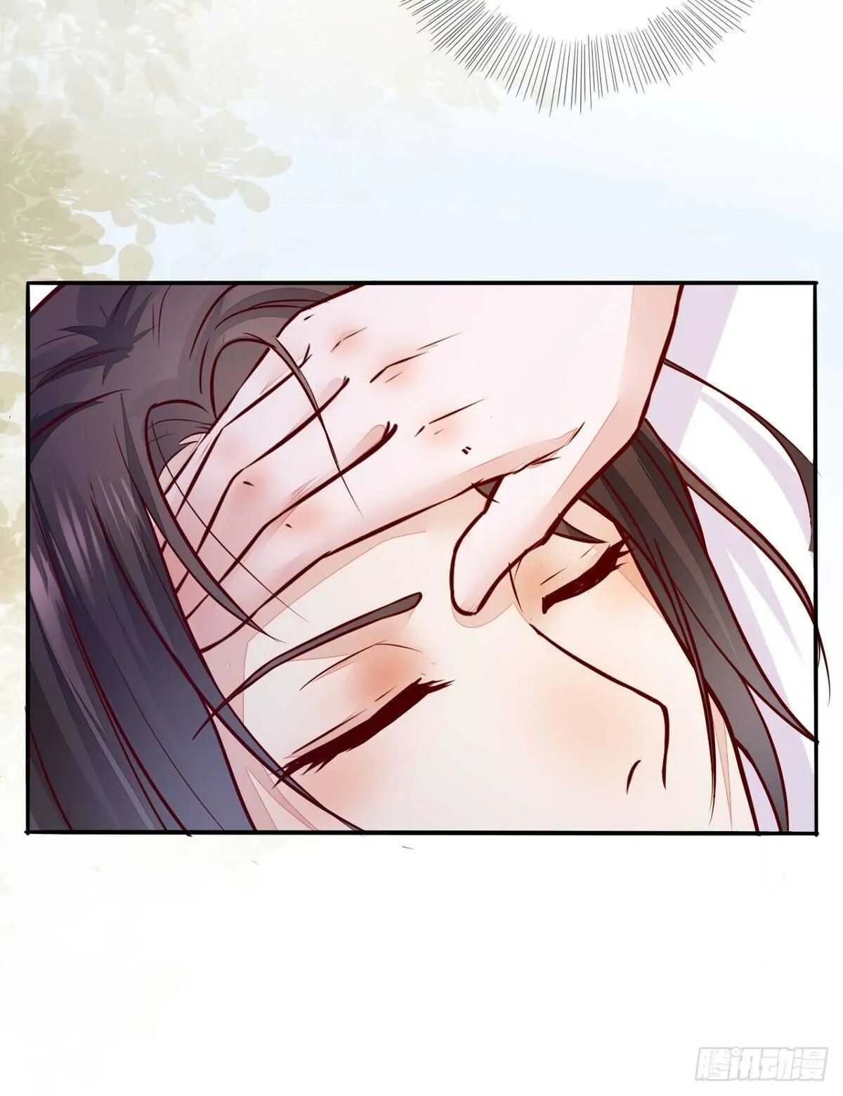 第109话 我只是默默的喜欢你 第3页