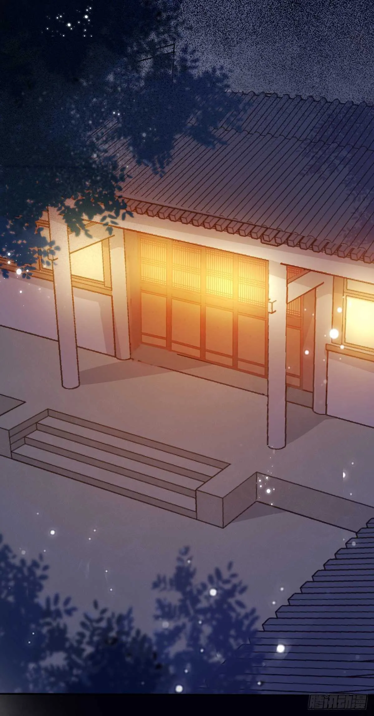 第109话 我只是默默的喜欢你 第10页