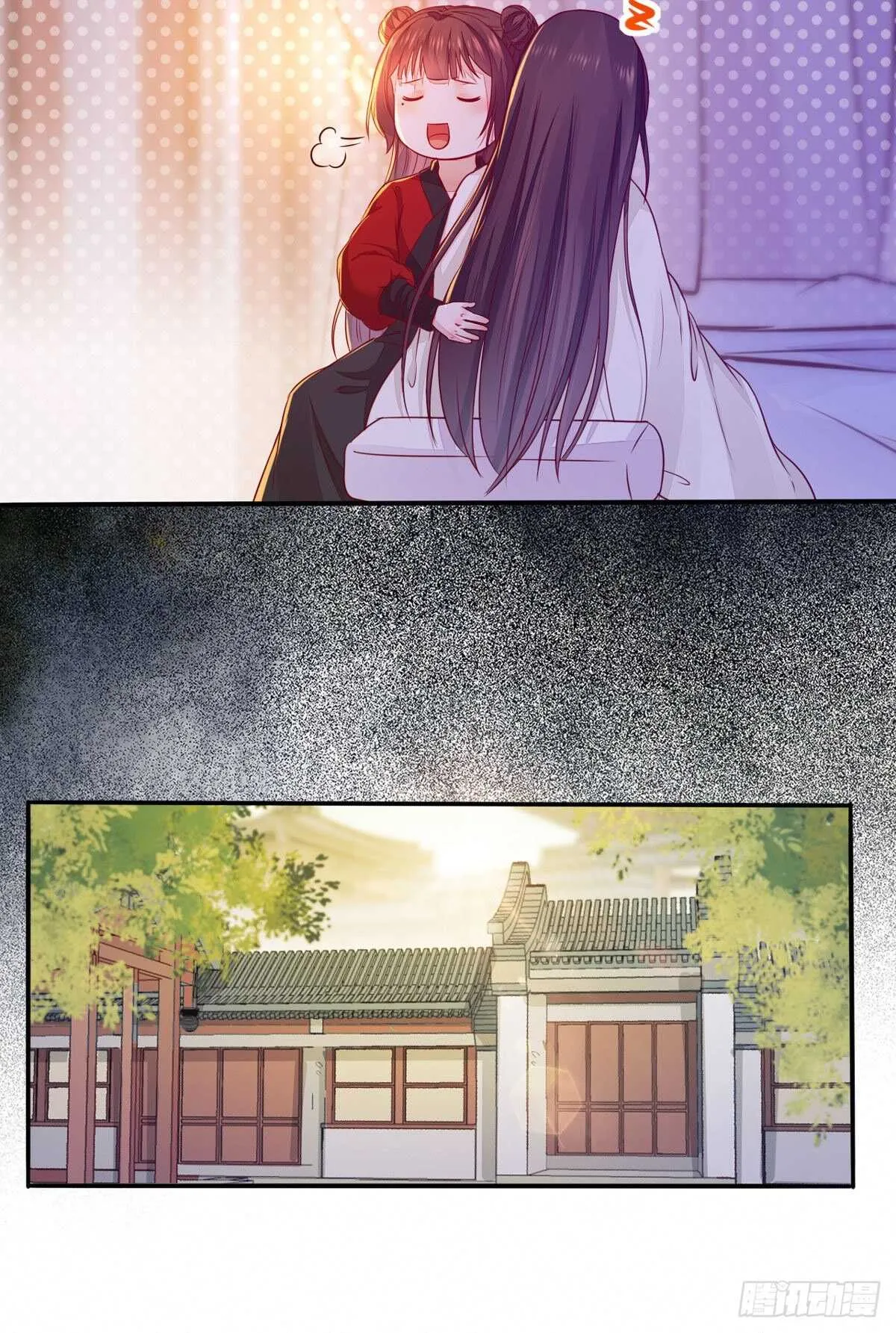 第109话 我只是默默的喜欢你 第15页