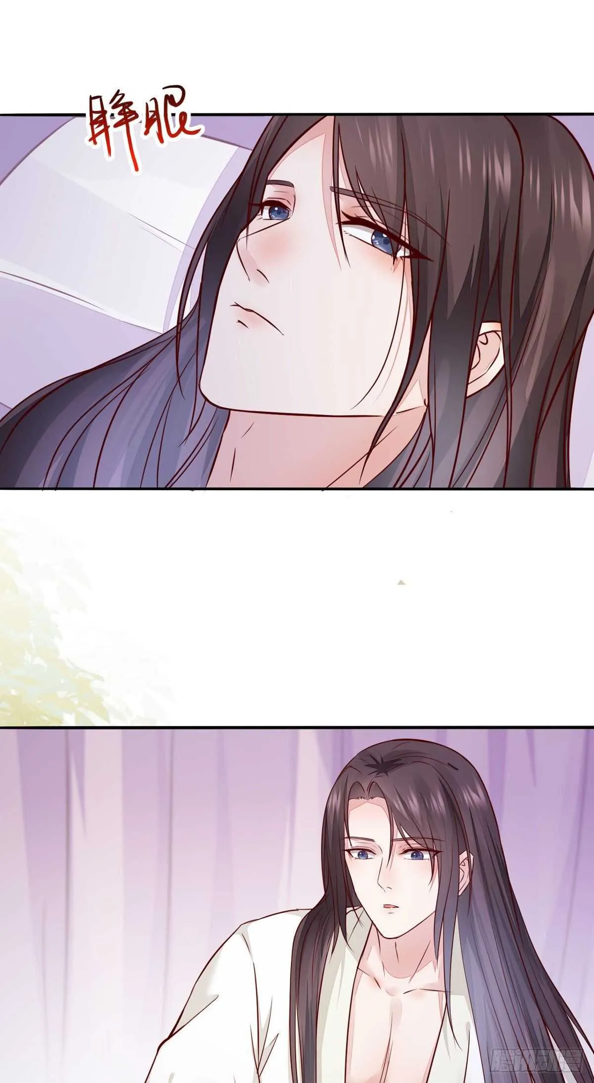 第109话 我只是默默的喜欢你 第16页