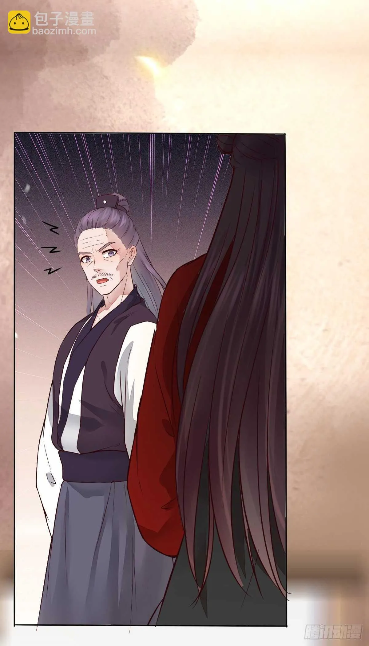 第108话 叶母拜师 第15页